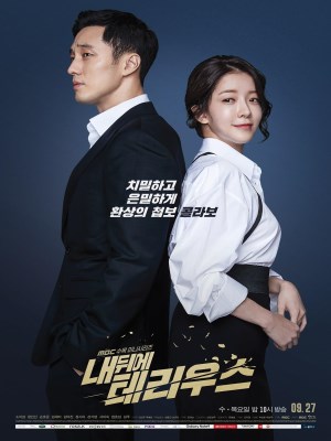 Xem phim My Secret Terrius - Điệp Viên Terius 2018 Full HD Vietsub
