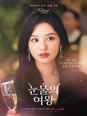 Xem phim Queen of Tears - Nữ Hoàng Nước Mắt 2024 Full HD Vietsub