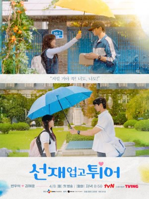 Xem phim Lovely Runner - Cõng Anh Mà Chạy 2024 Full HD Vietsub