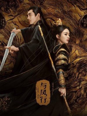 Xem phim The Legend of ShenLi - Dữ Phượng Hành 2024 Full HD Vietsub