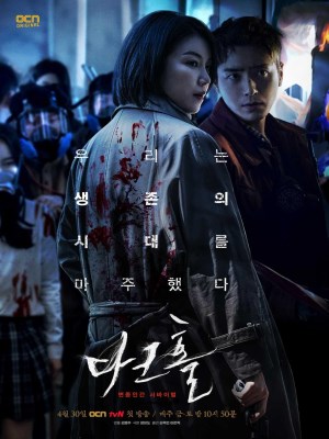 Xem phim Dark Hole - Lỗ Đen 2021 Full HD Vietsub