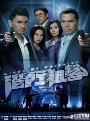 Xem phim Lives of Omission - Tiềm Hành Truy Kích 2011 Full HD Vietsub