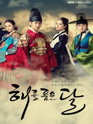 Xem phim The Moon Embracing the Sun - Mặt Trăng Ôm Mặt Trời 2012 Full HD Vietsub