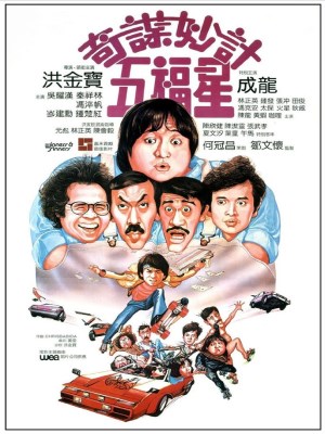 Xem phim Winners & Sinners - Kẻ Thắng Người Thua 1983 Full HD Vietsub