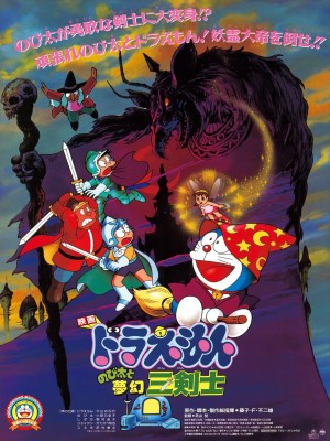 Xem phim Doraemon: Nobita's Three Visionary Swordsmen - Doraemon: Nobita Và Ba Chàng Hiệp Sĩ Mộng Mơ 1994 Full HD Vietsub