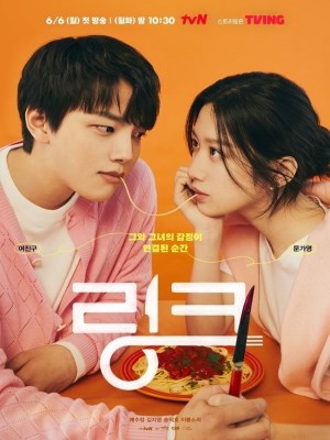 Xem phim Link: Eat, Love, Kill - Liên Kết: Ăn, Yêu, Chết 2022 Full HD Vietsub