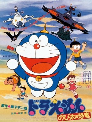 Xem phim Doraemon: Nobita's Dinosaur - Doraemon: Chú Khủng Long Của Nobita 1980 Full HD Vietsub