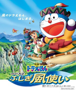 Xem phim Doraemon: Nobita and the Wind Wizard - Doraemon: Nobita và Những Pháp Sư Gió Bí Ẩn 2003 Full HD Vietsub