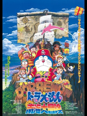 Xem phim Doraemon: Nobita's Great Adventure in the South Seas - Doraemon: Nobita Du Hành Biển Phương Nam 1998 Full HD Vietsub