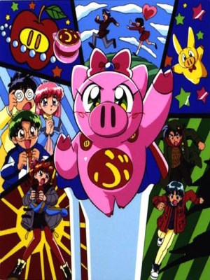 Xem phim Tonde Buurin - Hiệp Sĩ Lợn 1994 Full HD Vietsub