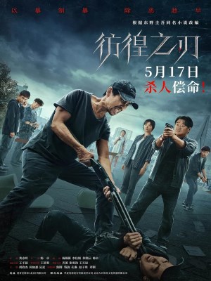 Xem phim Hovering Blade - Lưỡi Dao Lạc Lối 2024 Full HD Vietsub