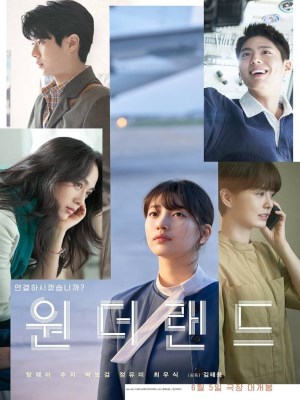 Xem phim Wonderland - Xứ Sở Thần Tiên 2024 Full HD Vietsub