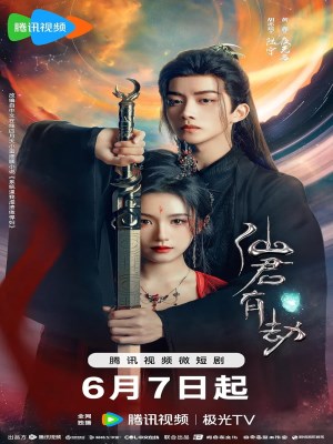 Xem phim Xian Jun You Jie - Tiên Quân Hữu Kiếp 2024 Full HD Vietsub