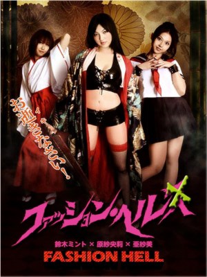 Xem phim Horny House of Horror - Nhà Thổ Chết Chóc 2010 Full HD Vietsub