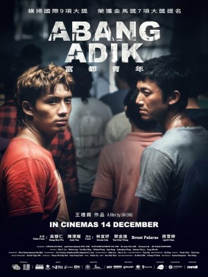 Xem phim Abang Adik - Tình Anh Em 2023 Full HD Vietsub