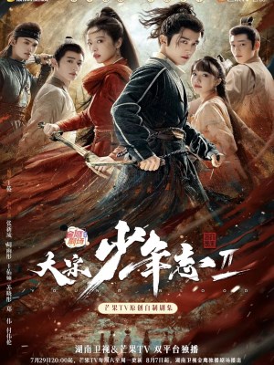Xem phim Da song shao nian zhi 2 - Đại Tống Thiếu Niên Chí 2 2023 Full HD Vietsub