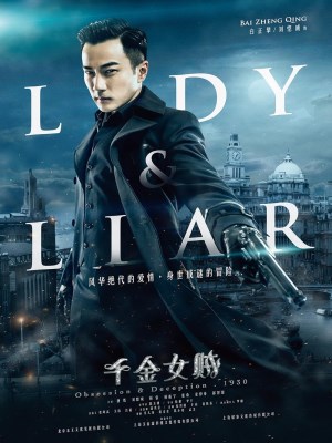Xem phim Lady & Liar - Thiên Kim Nữ Tặc 2014 Full HD Vietsub