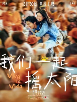 Xem phim Viva La Vida - Chúng Ta Cùng Nhau Lắc Mặt Trời 2024 Full HD Vietsub