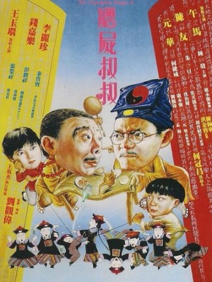Xem phim Mr. Vampire Saga IV - Cương Thi Tiên Sinh 4 1988 Full HD Vietsub