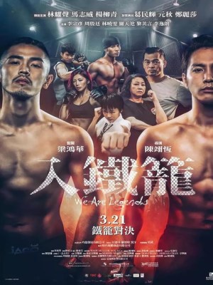 Xem phim We Are Legends - Huyền Thoại Đấm Bốc 2019 Full HD Vietsub