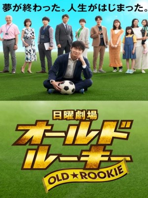Xem phim Old Rookie - Tân Binh Già 2022 Full HD Vietsub