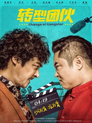 Xem phim Change of Gangster - Băng Đảng Chuyển Nghề 2019 Full HD Vietsub