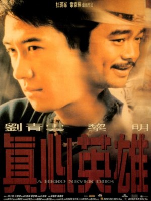 Xem phim A Hero Never Dies - Chân Tâm Anh Hùng 1998 Full HD Vietsub