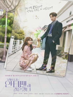 Xem phim So I Married My Anti-Fan - Tôi Và Anti-fan Kết Hôn 2021 Full HD Vietsub