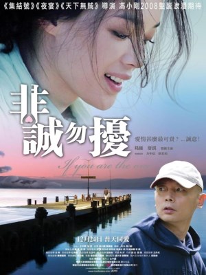 Xem phim If You Are the One - Nếu Em Là Người Tình 2008 Full HD Vietsub