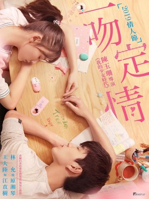 Xem phim Fall In Love At First Kiss - Nụ Hôn Đầu 2019 Full HD Vietsub