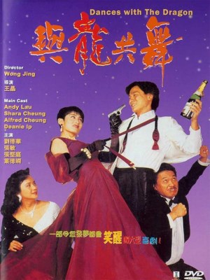 Xem phim Dances with Dragon - Dances with Dragon 1991 Full HD Vietsub