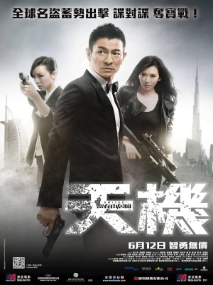 Xem phim Switch - Điệp Vụ Tuyệt Mật 2013 Full HD Vietsub