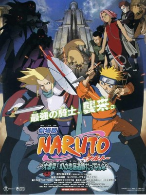 Xem phim Naruto the Movie 2: Legend of the Stone of Gelel - Naruto the Movie 2: Huyền Thoại Viên Đá Gelel 2005 Full HD Vietsub