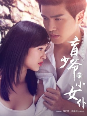 Xem phim The Maid of the Blind Master - Người Hầu Của Thiếu Gia Mù 2016 Full HD Vietsub