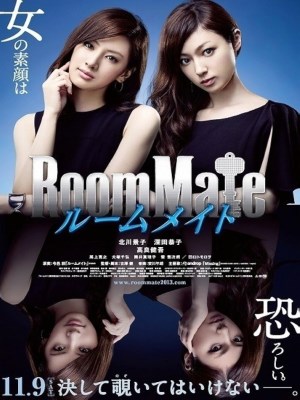 Xem phim Roommate - Bạn Cùng Phòng 2013 Full HD Vietsub