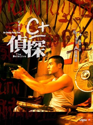 Xem phim The Detective - Thám Tử 2007 Full HD Vietsub