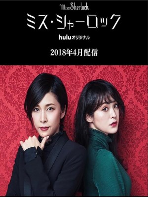 Xem phim Miss Sherlock - Nữ Thám Tử Sherlock 2018 Full HD Vietsub