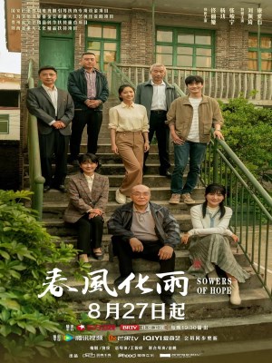 Xem phim Chun feng hua yu - Mưa Thuận Gió Hoà 2024 Full HD Vietsub
