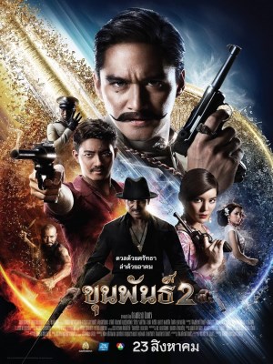 Xem phim Khun Pan 2 - Người Hùng Khun Pan 2 2018 Full HD Vietsub