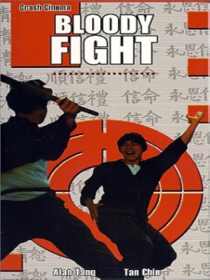 Xem phim Xue dou - Quyền Môn Huyết Chiến 1972 Full HD Vietsub