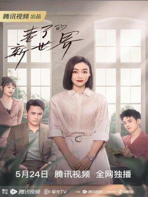 Xem phim My Wife - Thế Giới Mới Của Người Vợ 2023 Full HD Vietsub