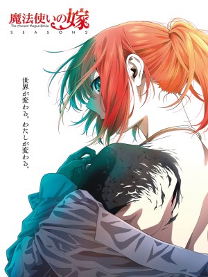Xem phim The Ancient Magus' Bride Season 2 - Cô Dâu Pháp Sư (Mùa 2) 2023 Full HD Vietsub
