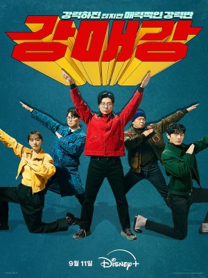 Xem phim Seoul Busters - Những Kẻ Phá Hoại Seoul 2024 Full HD Vietsub