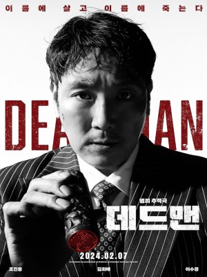 Xem phim Dead Man - Người Chết Trở Về 2024 Full HD Vietsub