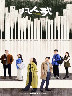 Xem phim Born To Be The One - Phàm Nhân Ca 2024 Full HD Vietsub