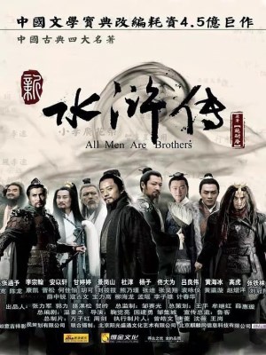 Xem phim All Men Are Brothers - Tân Thủy Hử 2011 Full HD Vietsub