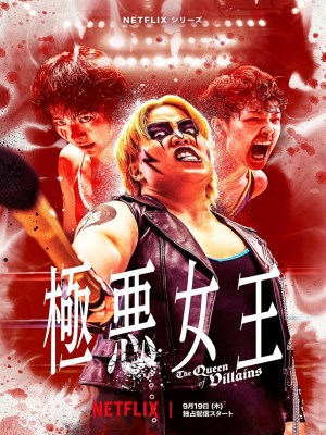 Xem phim The Queen of Villains - Nữ Vương Phản Diện 2024 Full HD Vietsub
