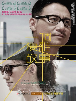 Xem phim A Complicated Story - Chuyện Phức Tạp 2013 Full HD Vietsub