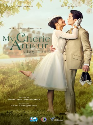 Xem phim My Cherie Amour - Người Tình Yêu Dấu Của Tôi 2024 Full HD Vietsub