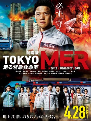 Xem phim Tokyo MER - Đội Cứu Hộ Tokyo MER 2021 Full HD Vietsub